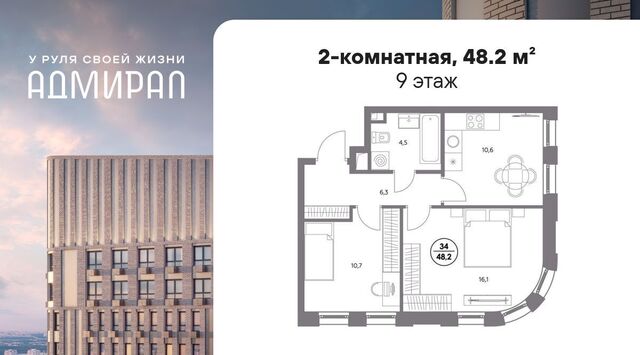 метро Печатники дом 4д фото