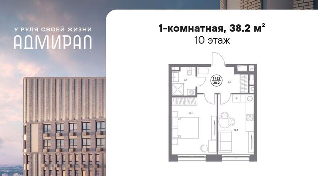 метро Печатники дом 4д фото