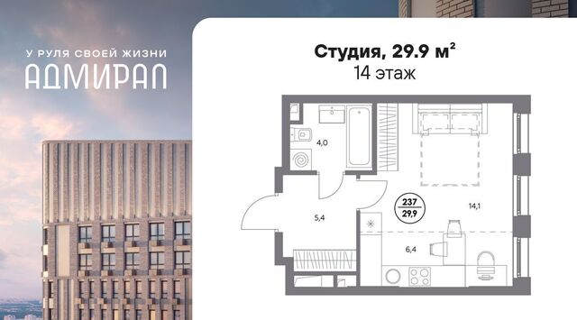 метро Печатники дом 4д фото