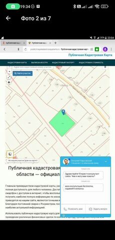 ул Красный Октябрь 132 фото