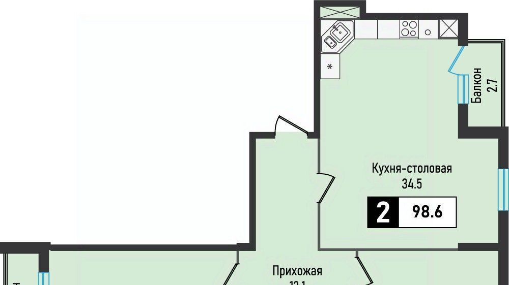 квартира г Железноводск п Иноземцево п Капельница ЖК «Живописный» фото 1