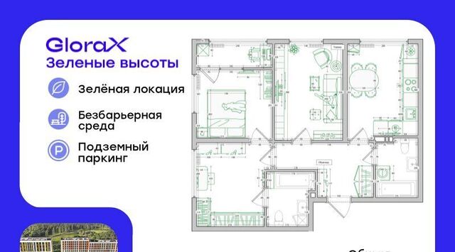 р-н Ленинский ул Нейбута 135с/3 фото