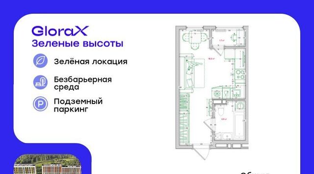 р-н Ленинский дом 135с/3 фото