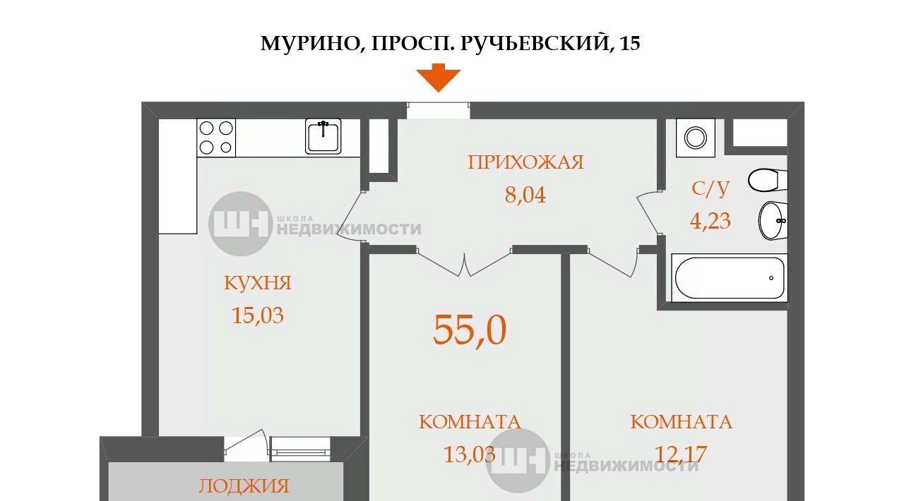 квартира р-н Всеволожский г Мурино пр-кт Ручьевский 15 Девяткино фото 2
