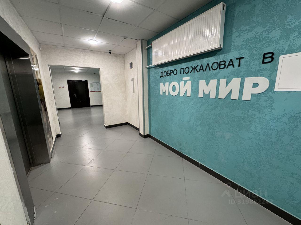 квартира р-н Всеволожский г Мурино б-р Воронцовский 21к/3 Девяткино фото 6