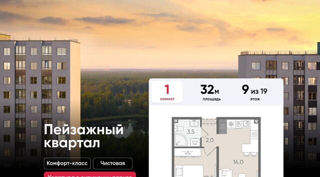 ул Пейзажная 23 округ Полюстрово фото