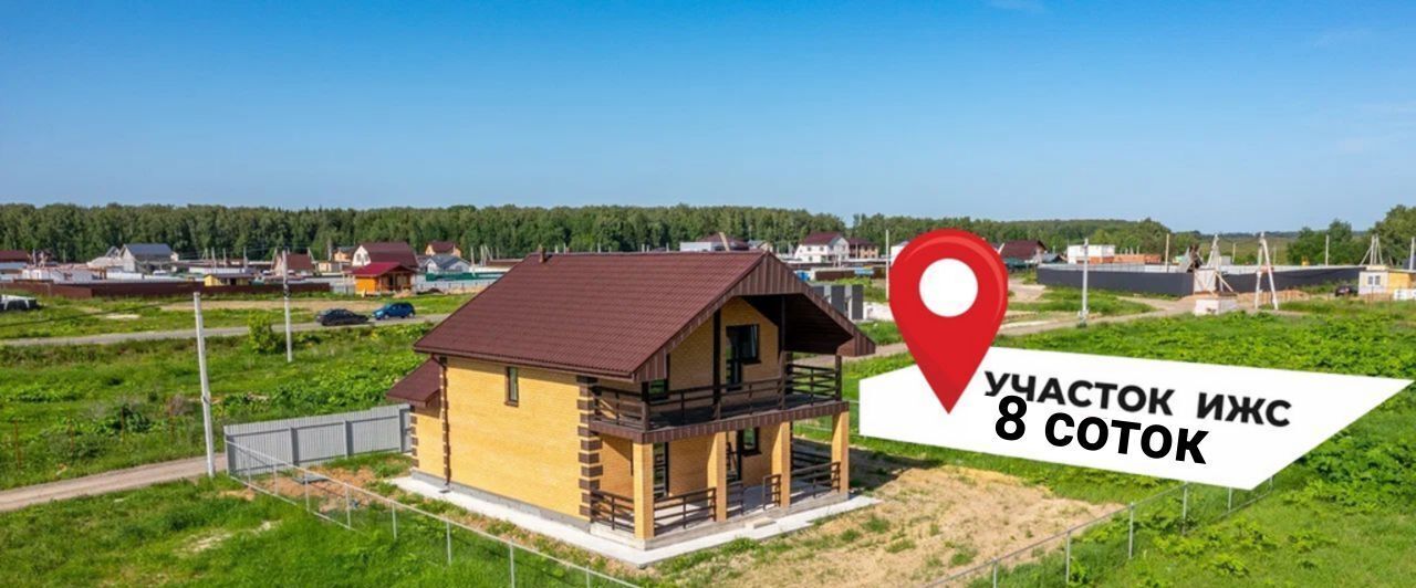 земля г Домодедово мкр Белые Столбы ул Суворова Белые столбы фото 1