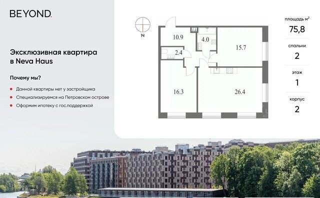 метро Крестовский Остров дом 1 корп. 2, д. 9 фото