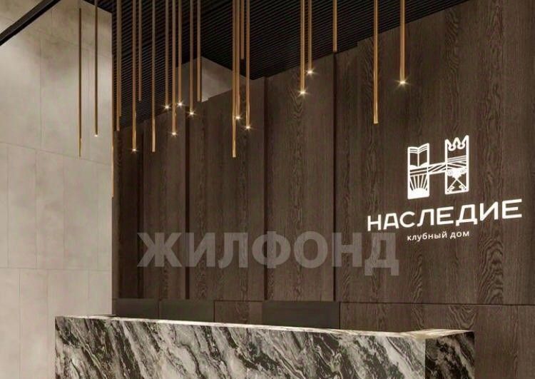 квартира г Новосибирск р-н Заельцовский Заельцовская Клубный дом «Наследие» ул. Михаила Перевозчикова, 4 фото 2