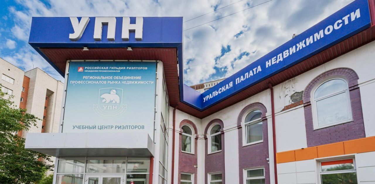 свободного назначения г Екатеринбург Уральская ул Бебеля 124 фото 1