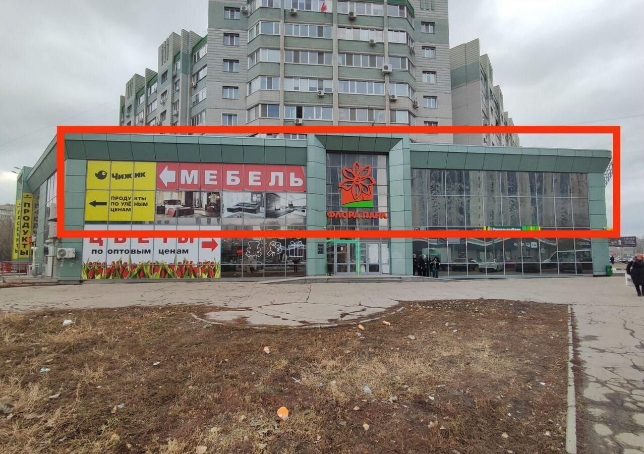 офис г Энгельс ул Тельмана 26 Энгельсский р-н, муниципальное образование фото 2