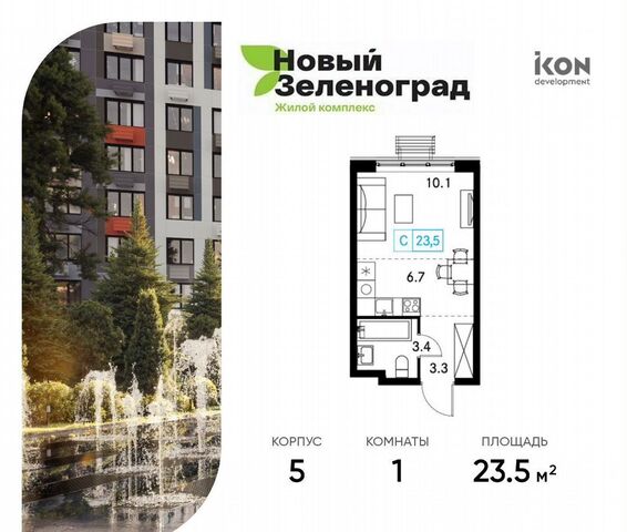 п Щаповское д Русино жилые дома, Зеленоград, мкр. Кутузовский фото
