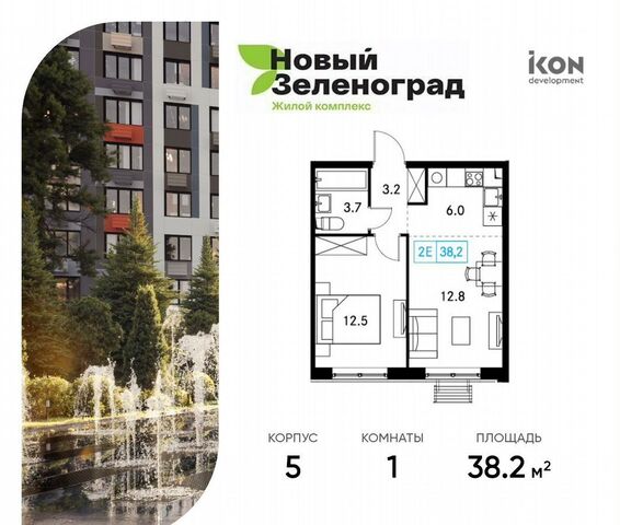 п Щаповское д Русино жилые дома, Зеленоград, мкр. Кутузовский фото