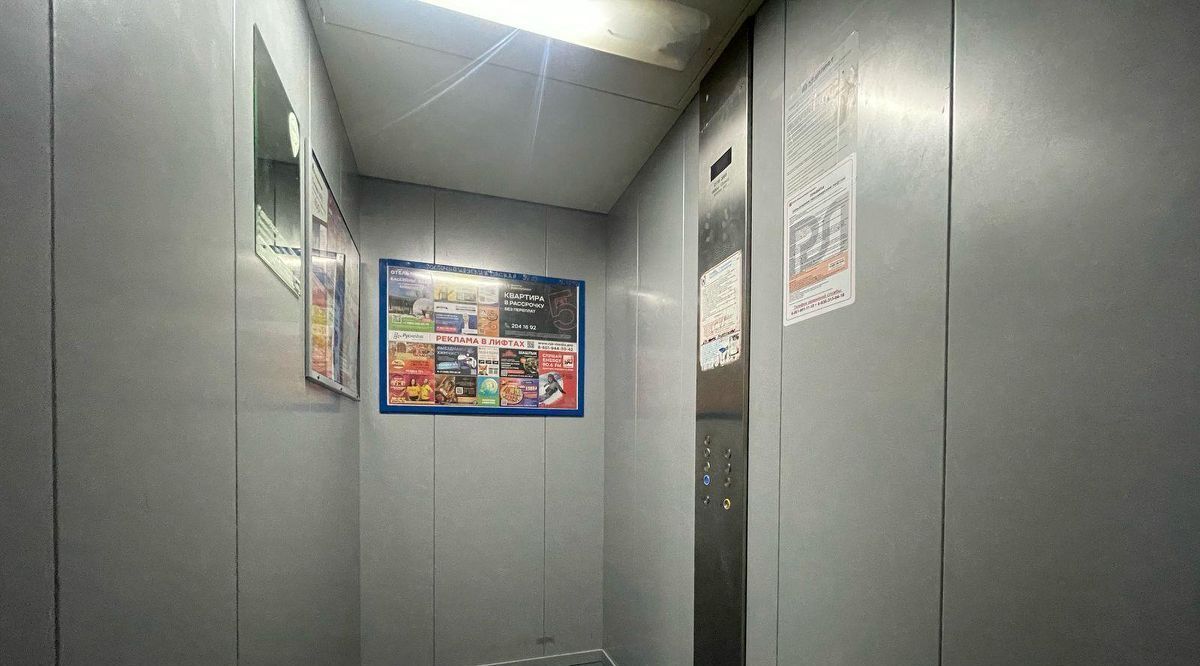 квартира г Краснодар р-н Прикубанский ул Восточно-Кругликовская 94 фото 7