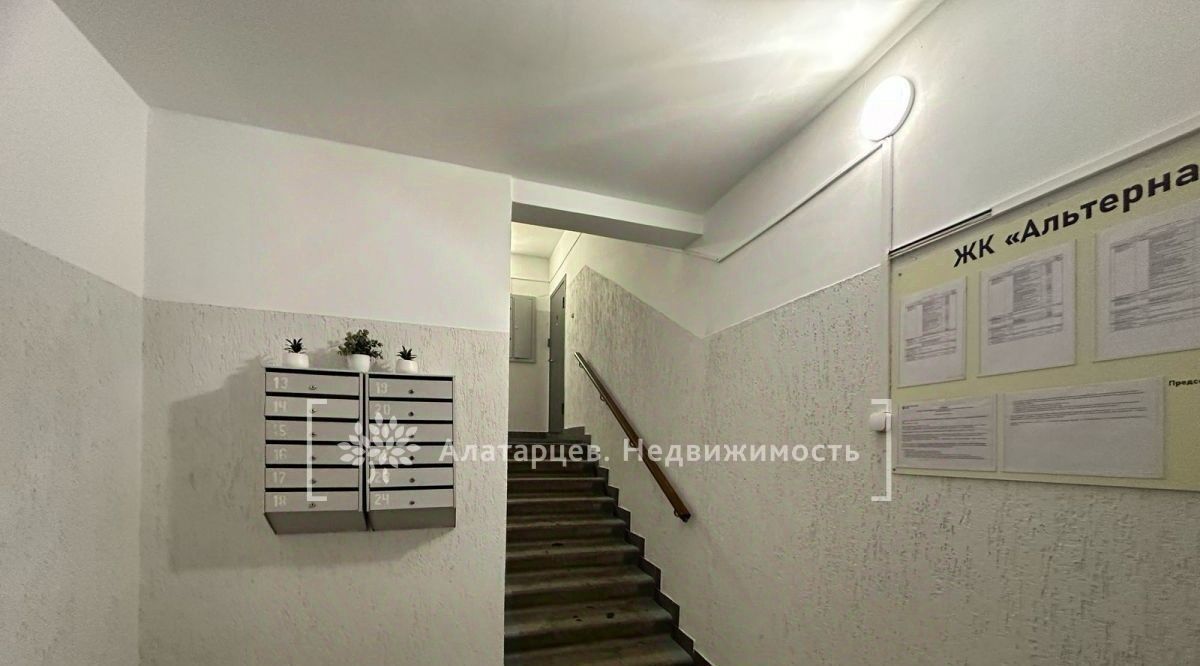 квартира г Томск р-н Кировский ул Советская 51 фото 11