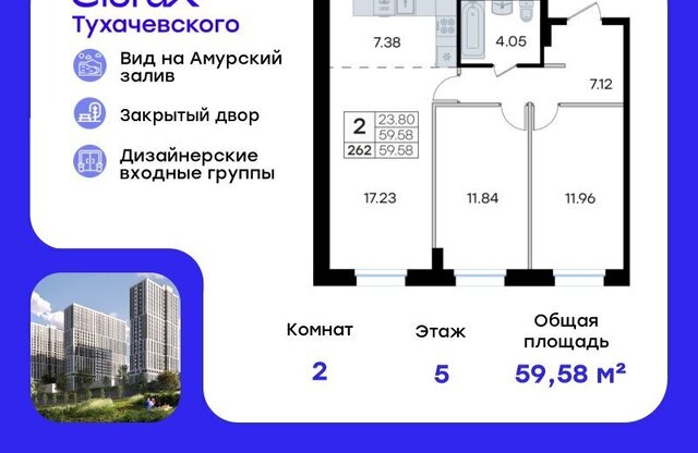 ул Тухачевского 80 фото