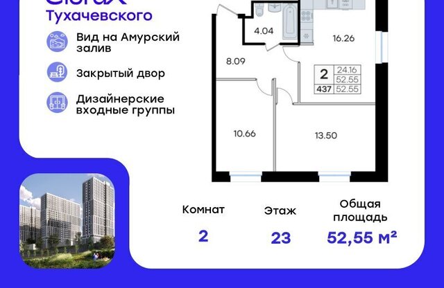 ул Тухачевского 80 ЖК «ТАММ» фото