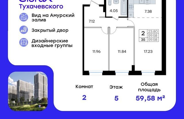 ул Тухачевского 80 фото