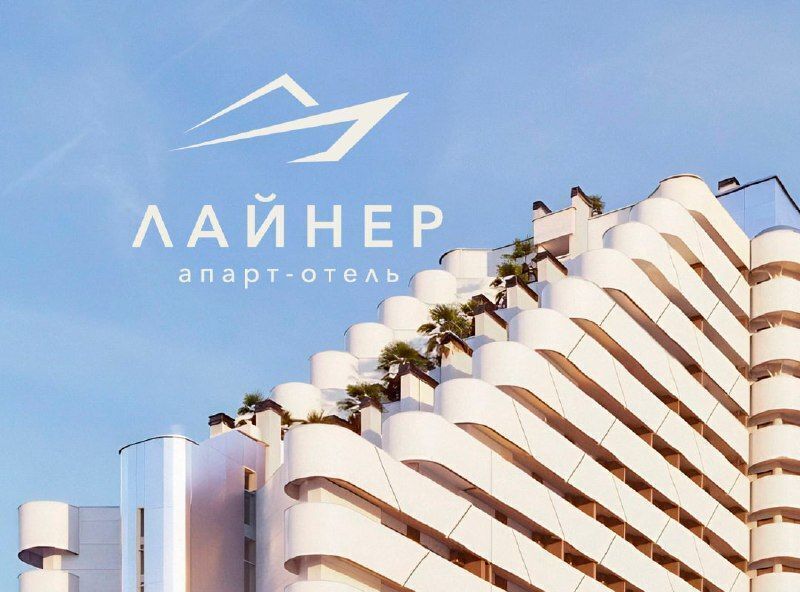 квартира г Алушта ул Перекопская 4 ЖК апарт-отель «Лайнер» фото 5