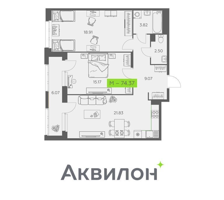 квартира г Архангельск р-н Октябрьский округ пр-кт Троицкий 110 фото 1