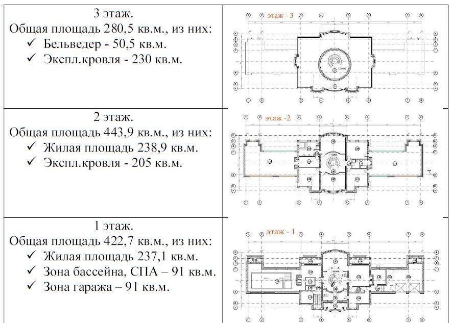 дом г Истра Истринский Родник кп, 80 фото 2