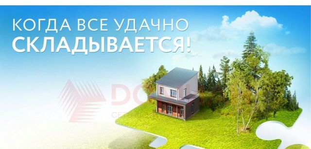 ул Войсковая 81 фото