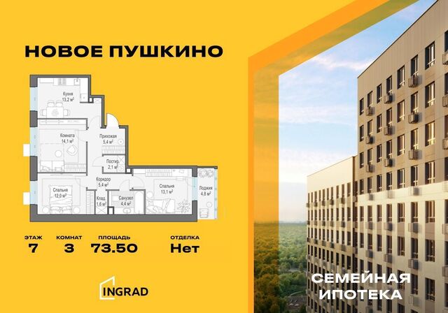 мкр. Новая Деревня, стр. 23 фото