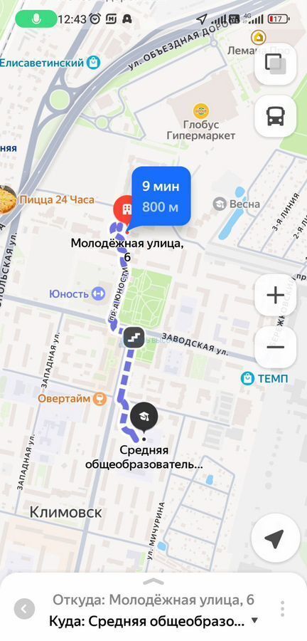 квартира г Подольск мкр Климовск ул Молодежная 6 фото 19