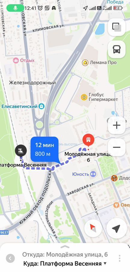квартира г Подольск мкр Климовск ул Молодежная 6 фото 20