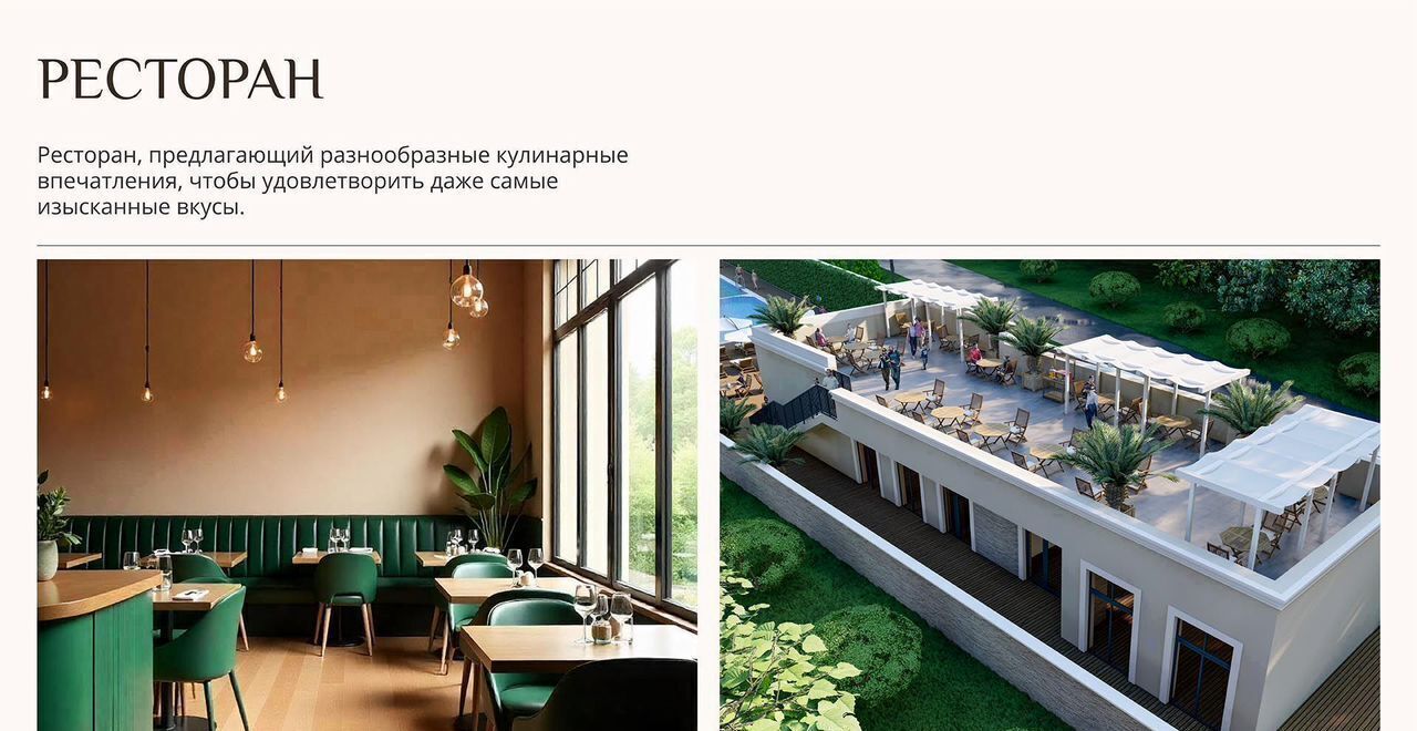 квартира р-н Анапский г Анапа ул Верхняя дорога ЖК Апарт-отель Eden Family Hotel корп. 2 фото 11