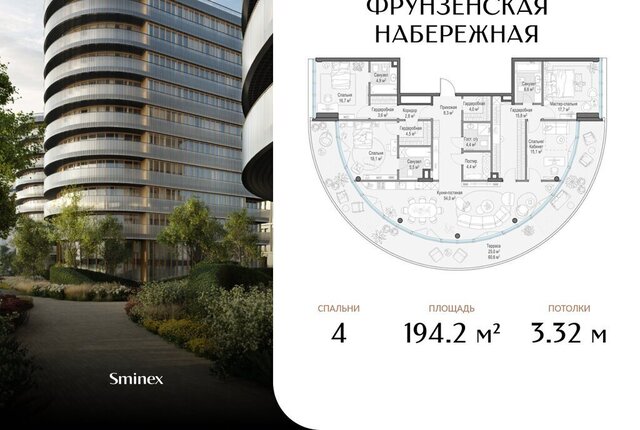 ЦАО Хамовники 465-й квартал, жилой комплекс Фрунзенская Набережная фото