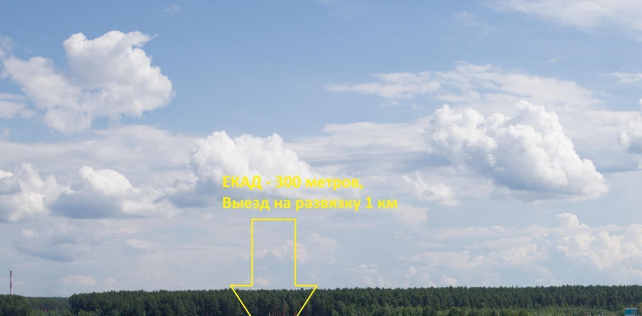производственные, складские г Березовский ул Кольцевая 4и фото 5
