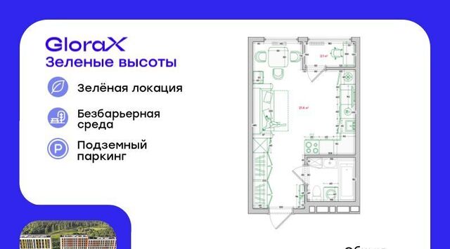 р-н Ленинский ул Нейбута 135 фото