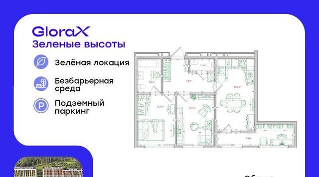 ул Нейбута 135 фото