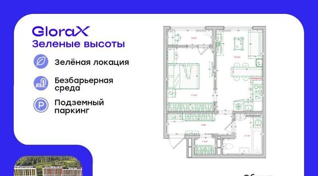 р-н Ленинский ул Нейбута 135 фото