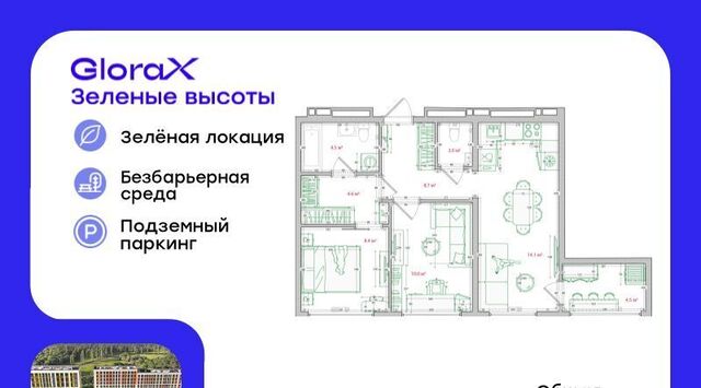 ул Нейбута 135 фото
