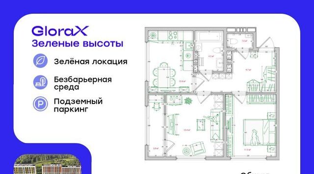 ул Нейбута 135 фото