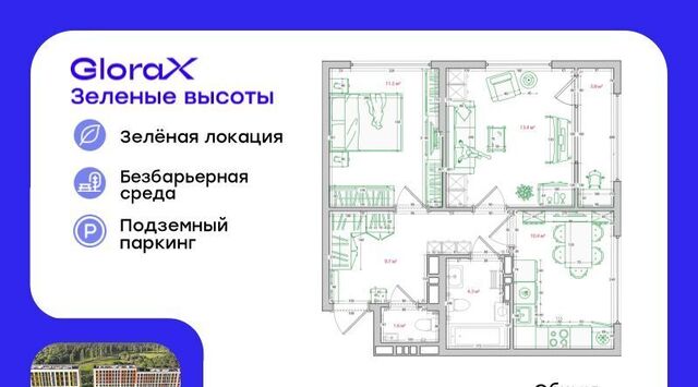 ул Нейбута 135 фото