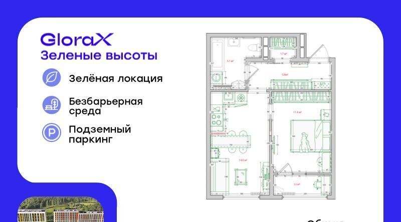 квартира г Владивосток р-н Ленинский ул Нейбута 135 фото 1