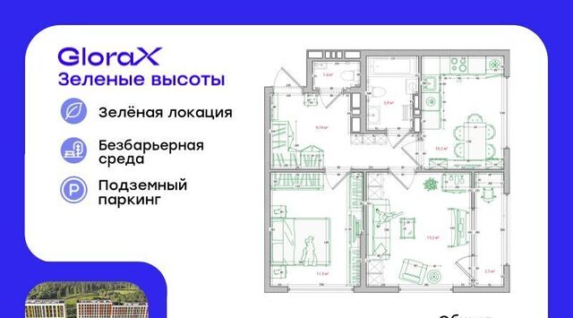 р-н Ленинский ул Нейбута 135 фото