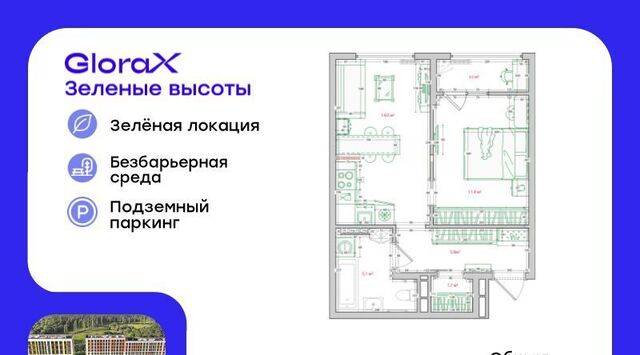 р-н Ленинский ул Нейбута 135 фото