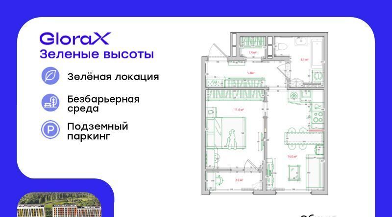 квартира г Владивосток р-н Ленинский ул Нейбута 135 фото 1