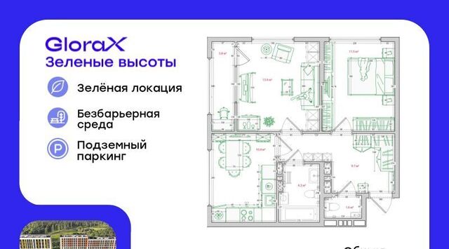 р-н Ленинский ул Нейбута 135 фото