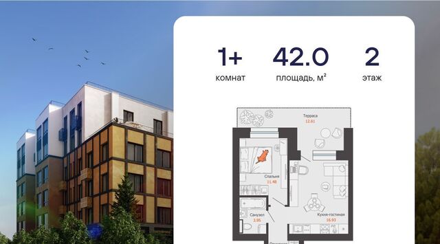 р-н Ленинский Новый фото