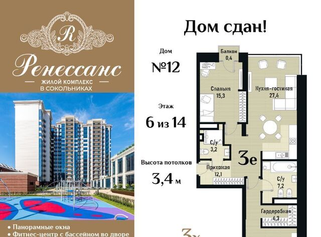 ул Матросская Тишина 12 фото