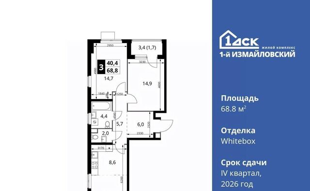 метро Щелковская к 2 фото