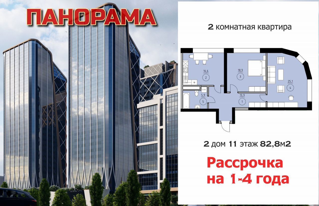 квартира г Грозный пр-кт им В.В.Путина 36 фото 1