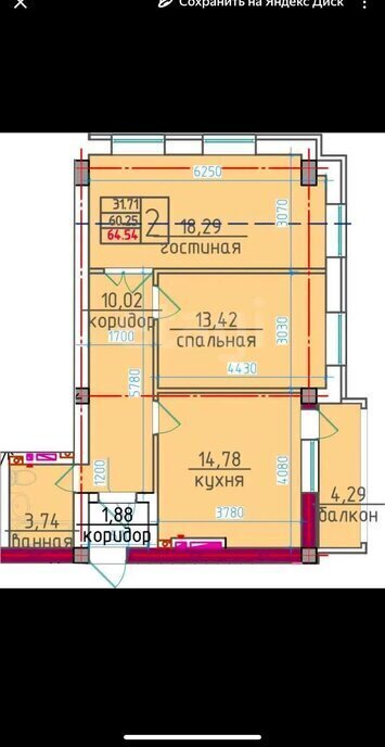 квартира г Владикавказ ул Шмулевича 16 фото 4