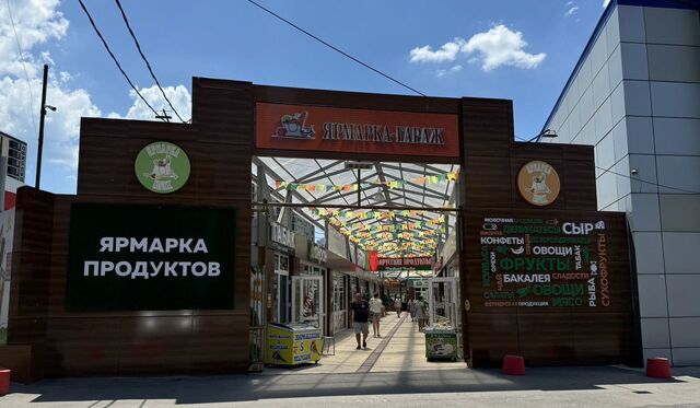 ул Астраханская 94 фото