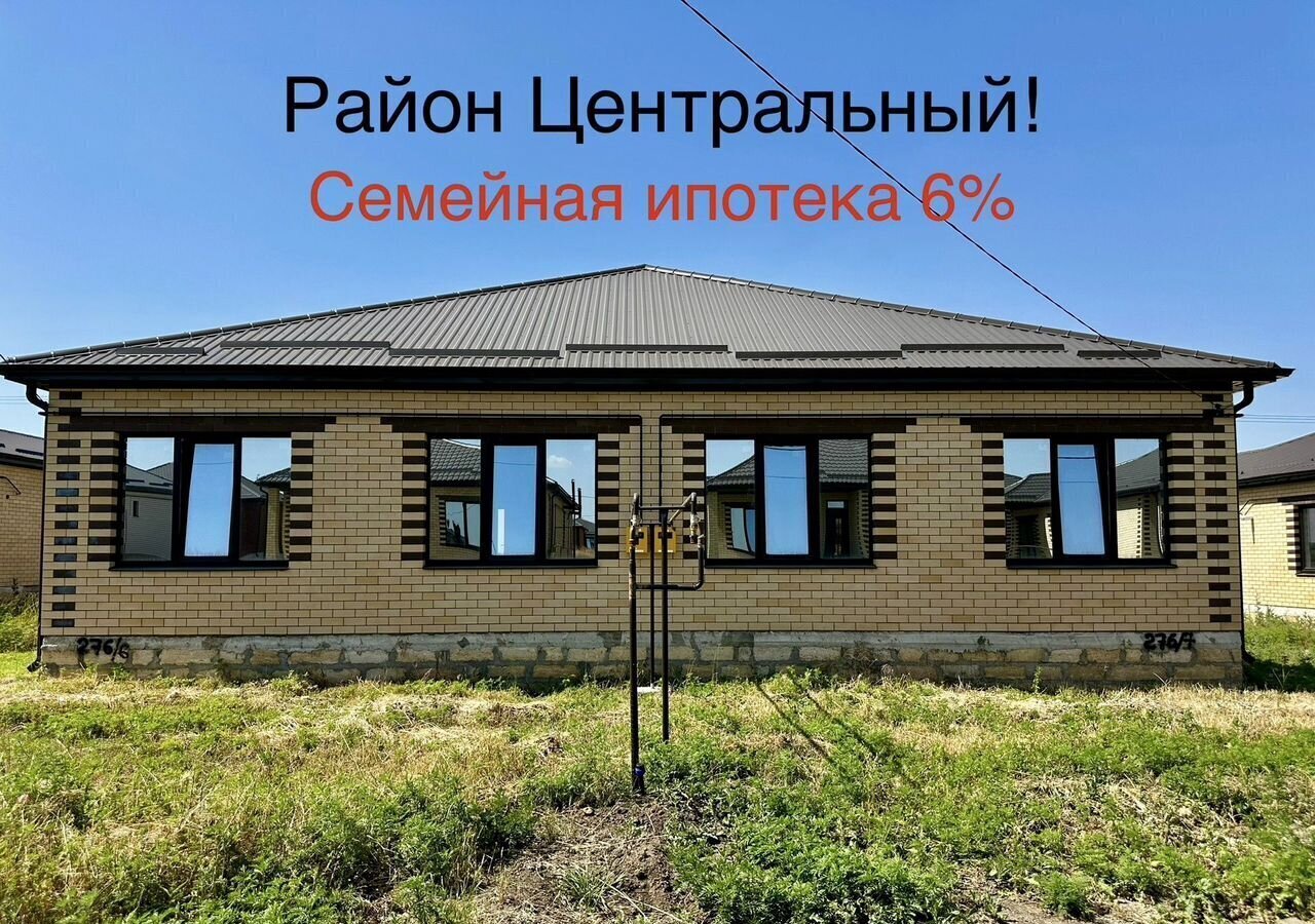 дом р-н Шпаковский г Михайловск ул Владимира Ацуты фото 1
